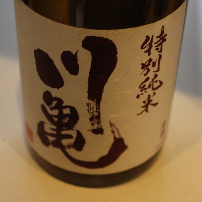 激レア！やまかわ 2006 1800ml 43% 激レア！やまかわ 2006 1800ml 43% - メルカリ