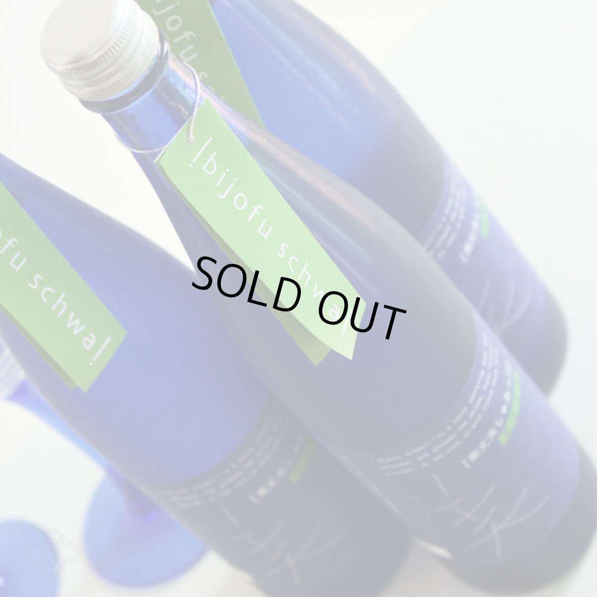 画像3: 美丈夫 しゅわっ!! 500ml（要冷蔵） (3)