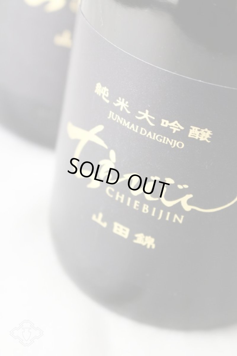 ちえびじん 純米大吟醸 山田錦　1800ml 70726f647563742f32303230303232