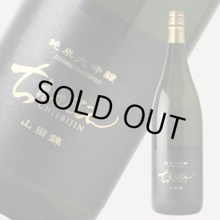 日本酒６本セット　 日髙見、たかちよ、アカブ、ちえびじん、八海山、うたしろ Amazon.co.jp: ギフト 大満足！ 小瓶6本飲み比べセット 日本酒