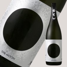 画像1: 奥 THE MOON 満月 純米吟醸 おりがらみ生 1800ml（要冷蔵） (1)
