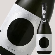 画像1: 奥 THE MOON 満月 純米吟醸 おりがらみ生 720ml（要冷蔵） (1)