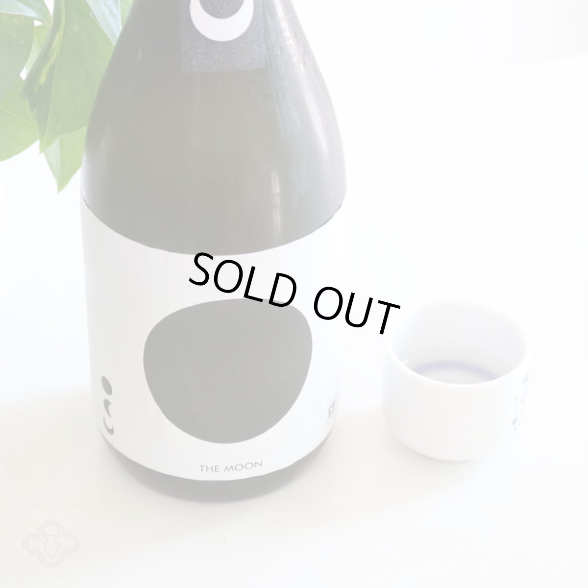 画像2: 奥 THE MOON 満月 純米吟醸 おりがらみ生 1800ml（要冷蔵） (2)