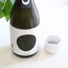 画像2: 奥 THE MOON 満月 純米吟醸 おりがらみ生 1800ml（要冷蔵） (2)