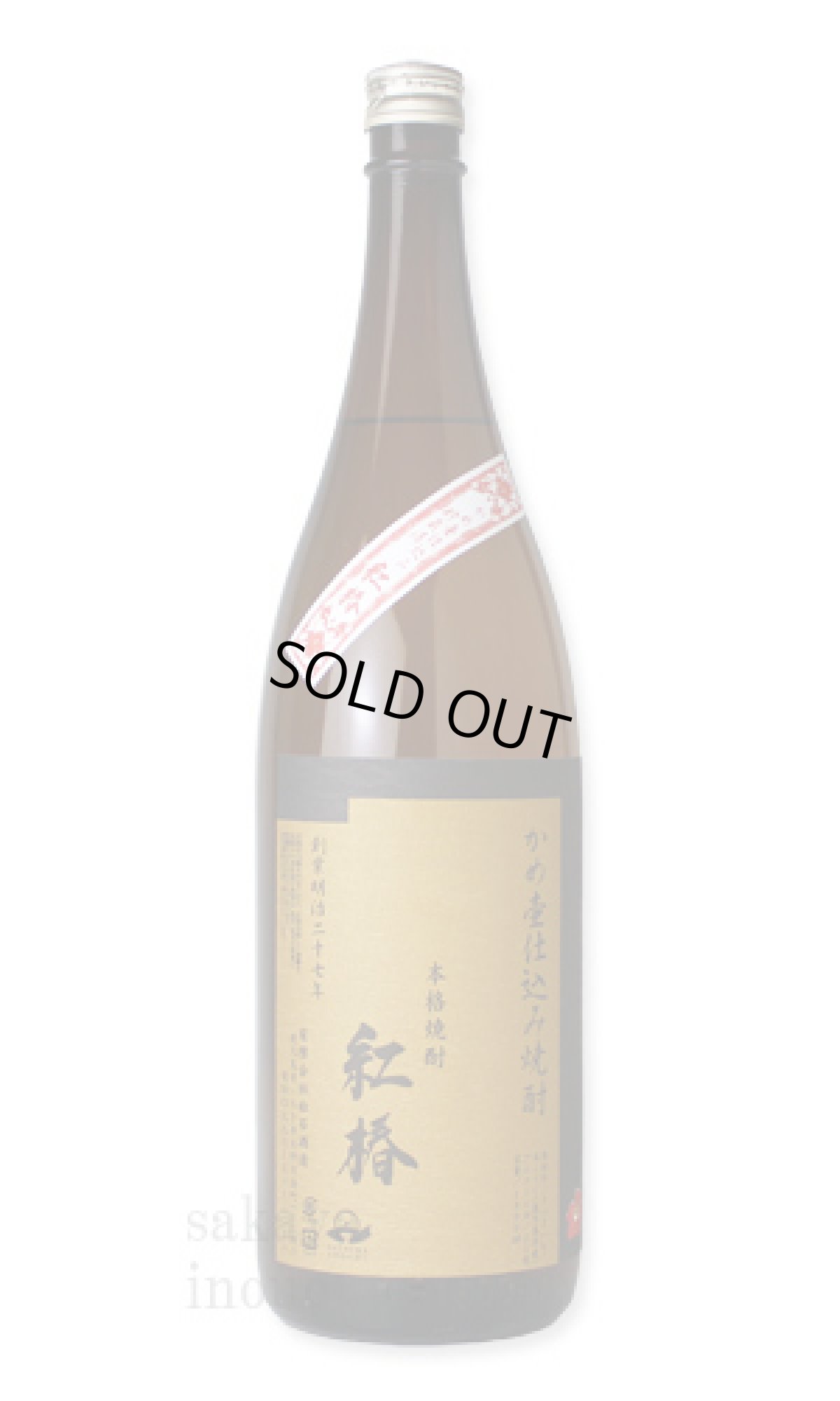 画像2: 紅椿 1800ml (2)