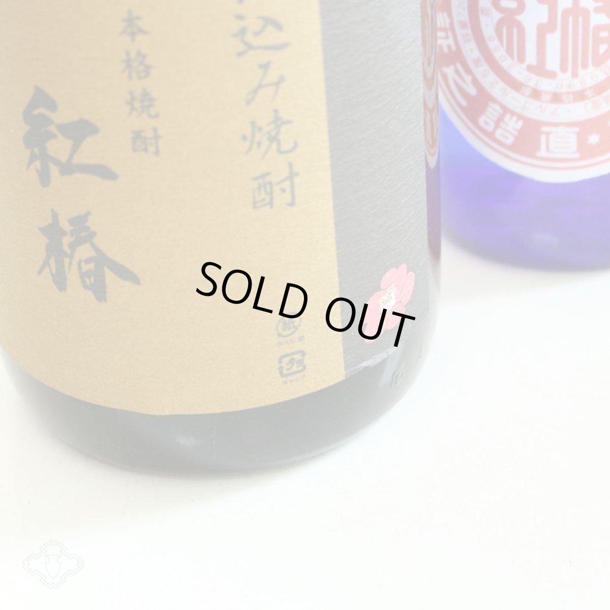 画像4: 紅椿 720ml（箱付き） (4)