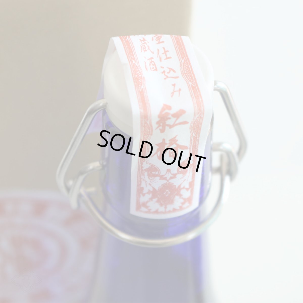 画像3: 紅椿 720ml（箱付き） (3)