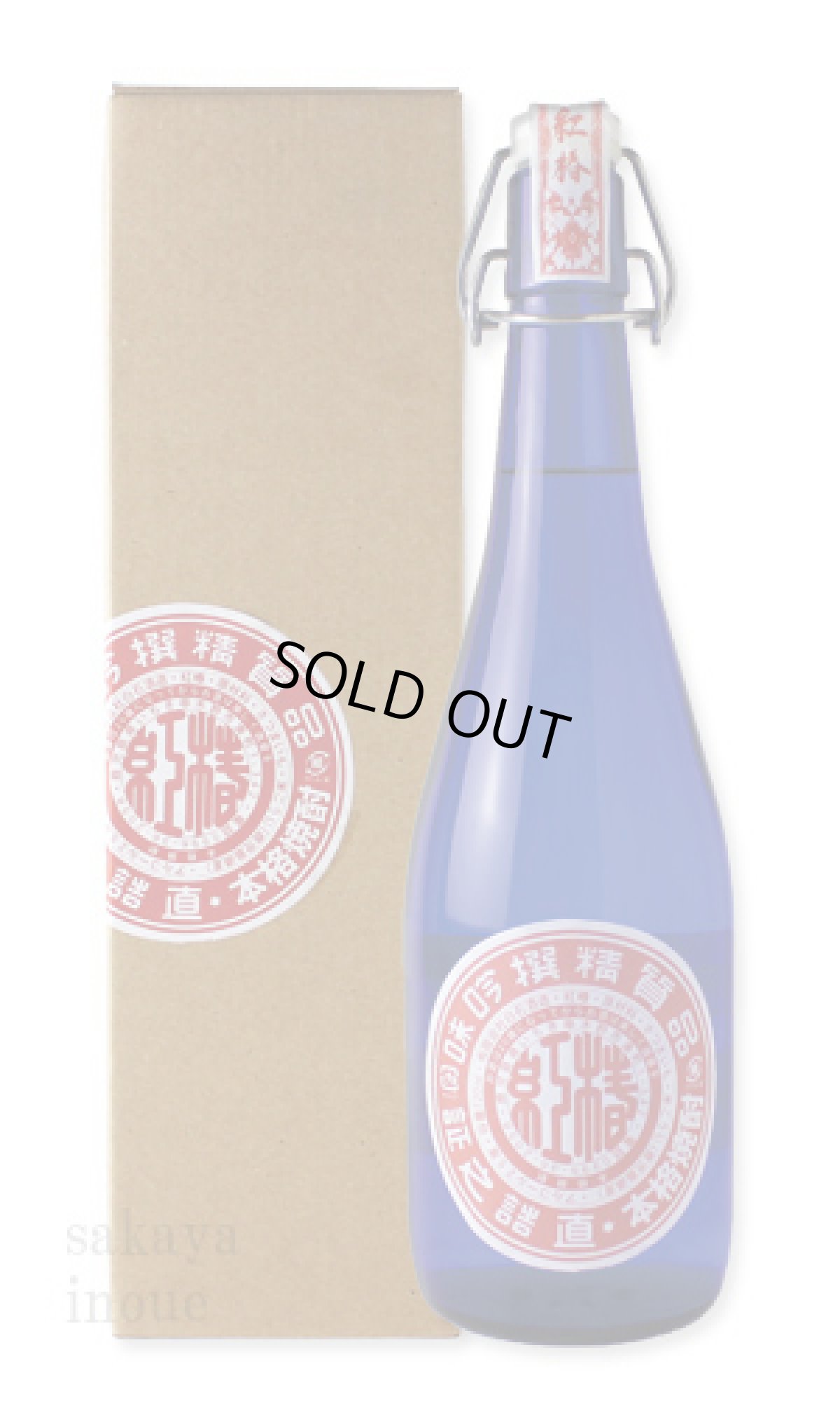 画像2: 紅椿 720ml（箱付き） (2)