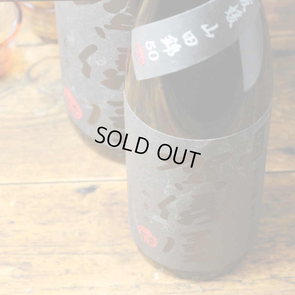 画像2: 伊予賀儀屋 純米吟醸 愛媛山田錦五十 漆黒ラベル 1800ml (2)