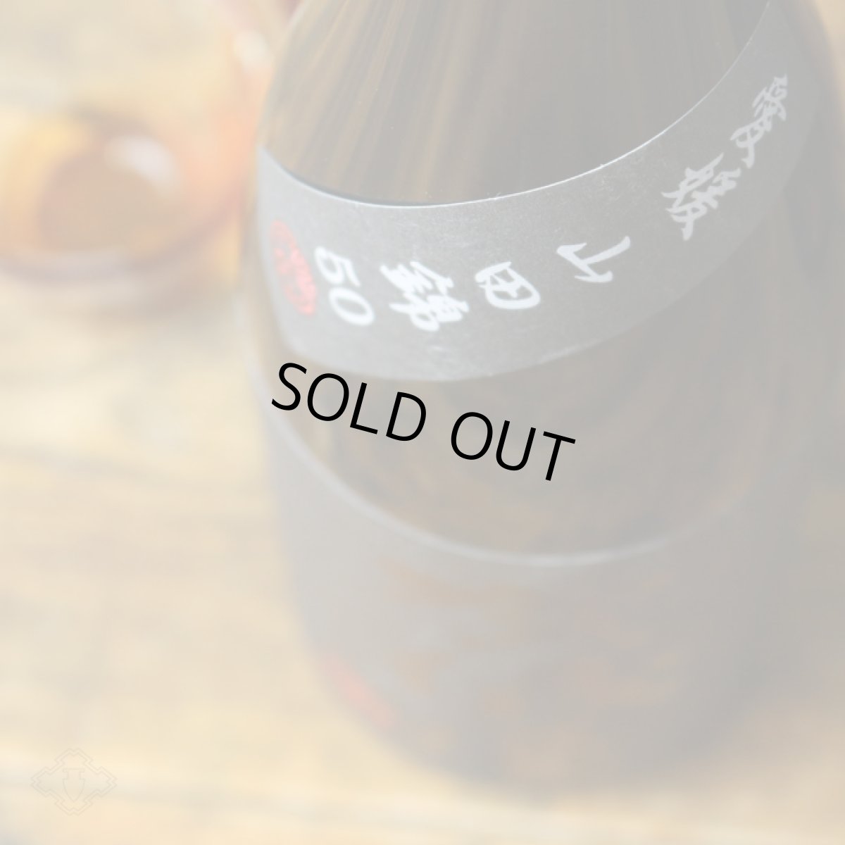 画像3: 伊予賀儀屋 純米吟醸 愛媛山田錦五十 漆黒ラベル 1800ml (3)