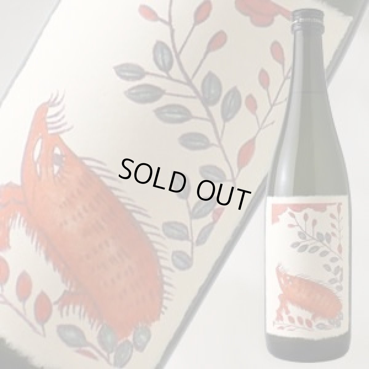 画像1: 萩に猪 720ml （芋焼酎/八木酒造） (1)