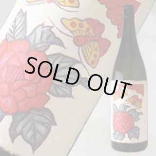 花と蝶1800ml 芋焼酎 花と蝶 1800ml 白石酒造 : 蔵酒 - 通販 - Yahoo!