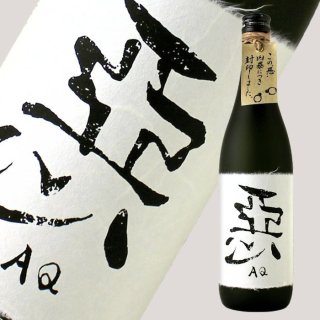 ☆長い眠りから封印をとかれた門外不出幻の麦焼酎☆ 70726f647563742f32303139303930