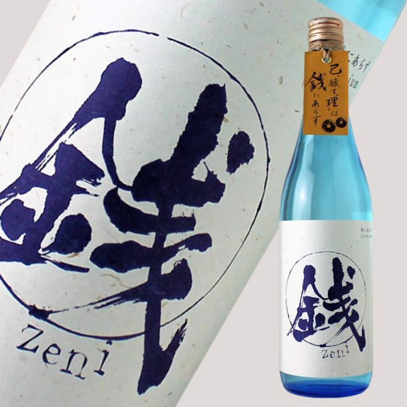 銭にあらず 1800ml 芋焼酎 王手門酒造