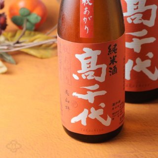 高千代 - 酒舗 井上屋