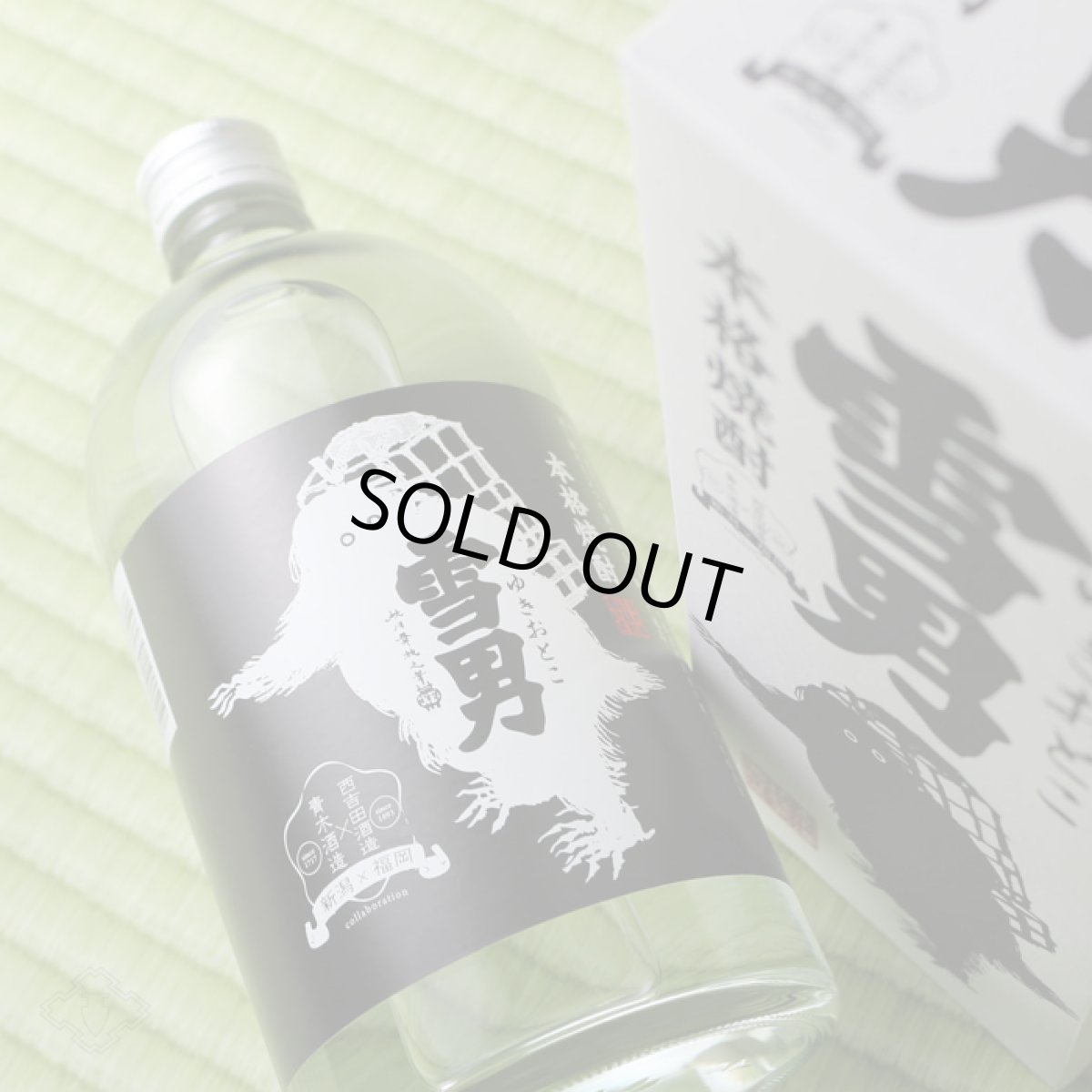 画像2: 鶴齢 焼酎 720ml（箱付き） (2)