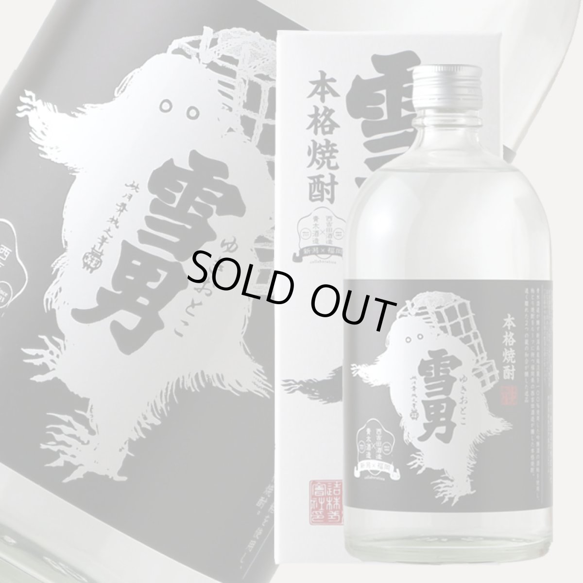 画像1: 鶴齢 焼酎 720ml（箱付き） (1)