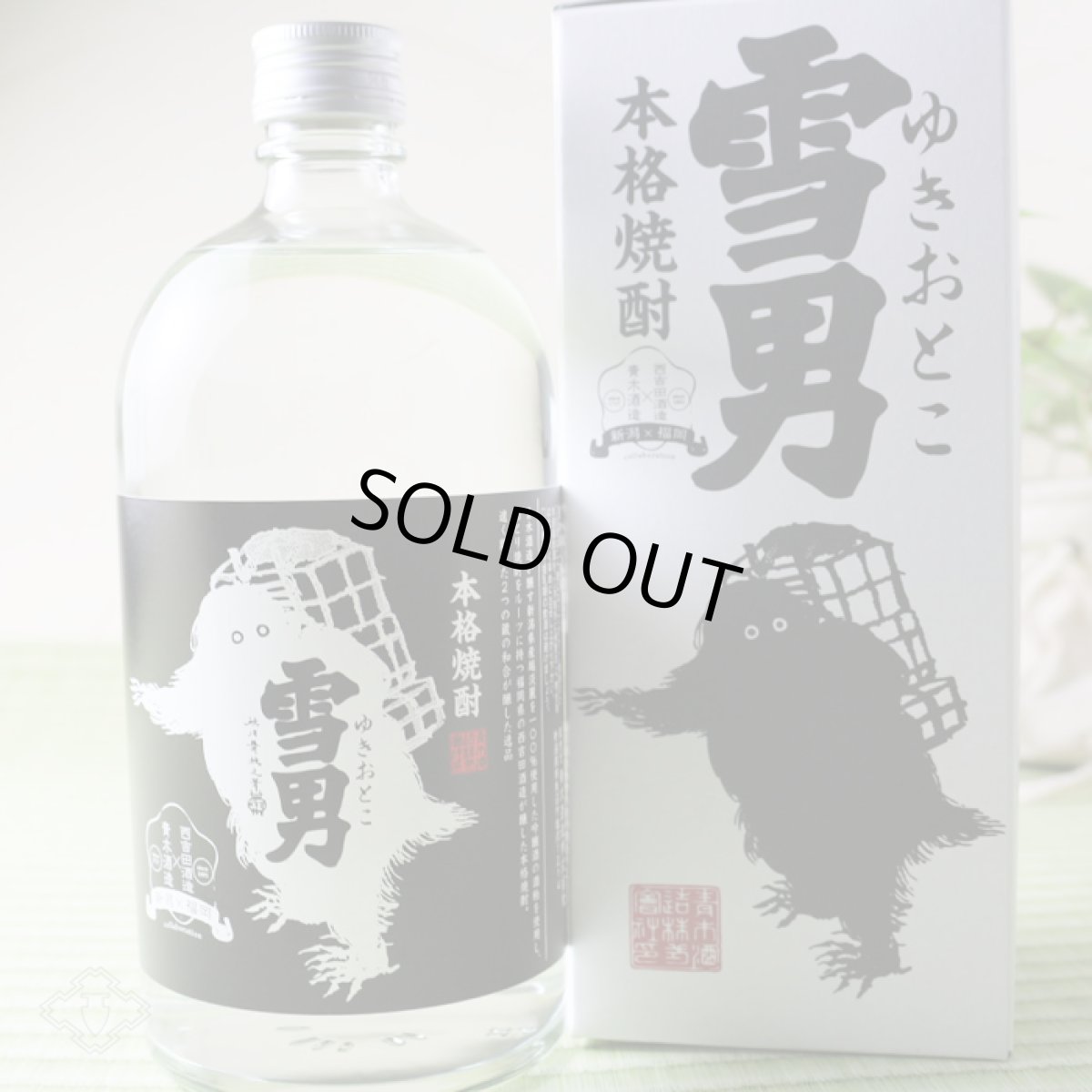 画像3: 鶴齢 焼酎 720ml（箱付き） (3)