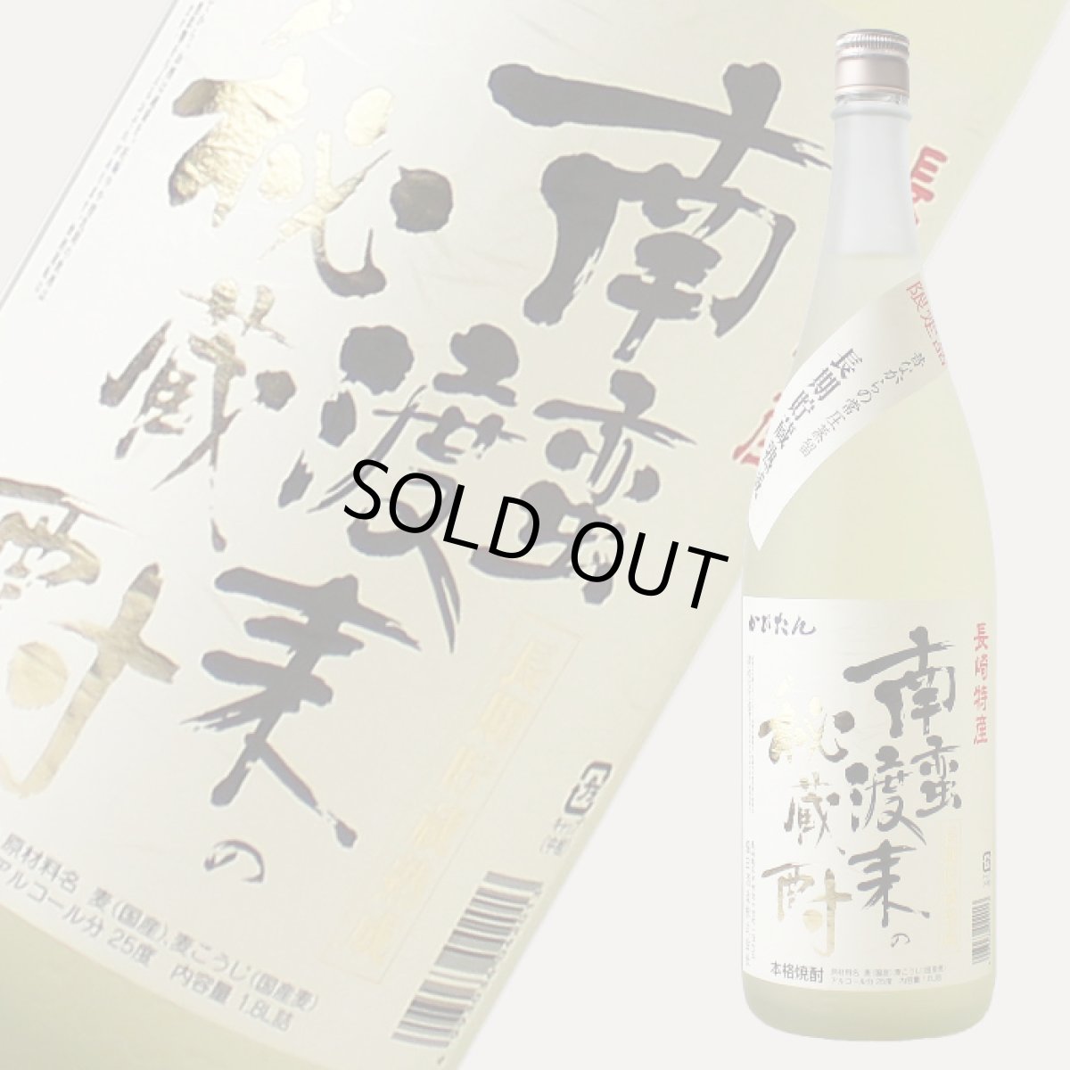 画像1: かぴたん 1800ml (1)