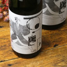 画像2: 百十郎 SUKEROKU 純米吟醸 生 720ml（要冷蔵/クール便） (2)