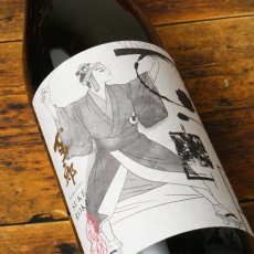 画像3: 百十郎 SUKEROKU 純米吟醸 生 720ml（要冷蔵/クール便） (3)