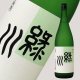 1800ml　3278円
