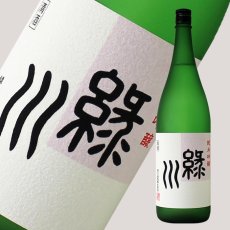 1800ml　3993円