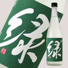 720ml　1996円