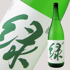 1800ml　3993円