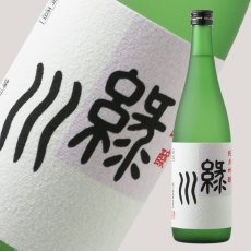 720ml　1975円