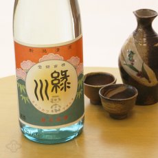 画像2: 熱燗酒 緑川正宗 1800ml (2)