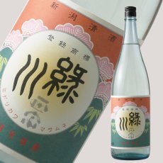 画像1: 熱燗酒 緑川正宗 1800ml (1)