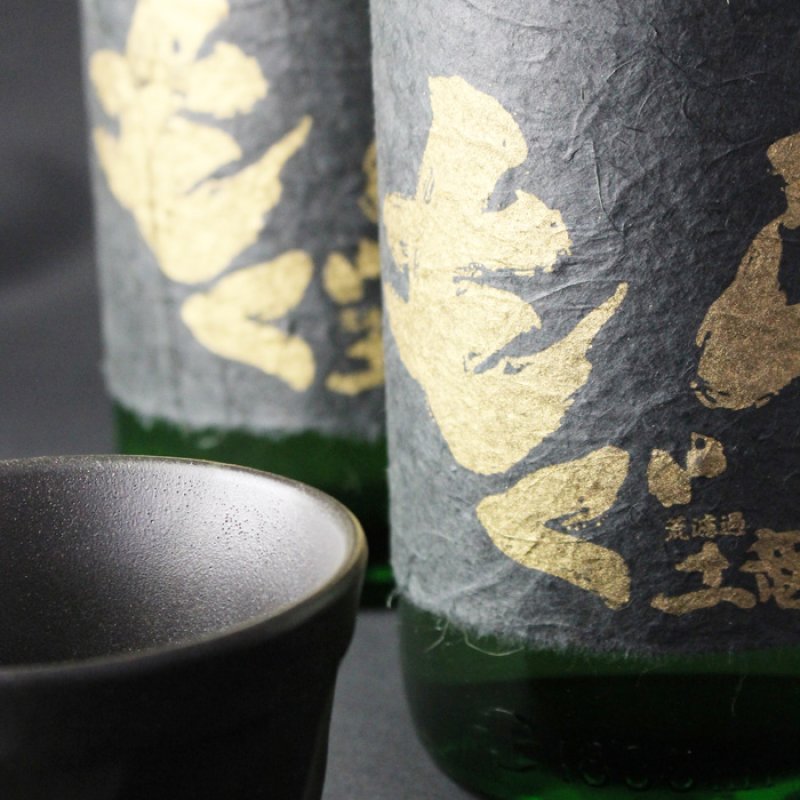 金もぐら （芋焼酎 さつま無双） - 酒舗 井上屋