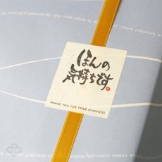 画像4: 獺祭温め酒カジュアルセット（日本酒 720ml 2本 獺祭45 獺祭温め酒 二割三分） (4)