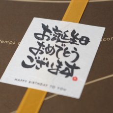 画像3: 獺祭温め酒カジュアルセット（日本酒 720ml 2本 獺祭45 獺祭温め酒 二割三分） (3)