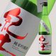 720ml　1633円