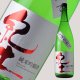 1800ml　2970円