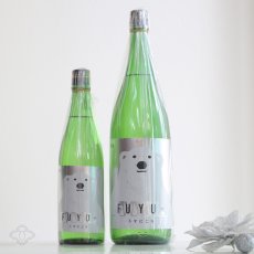 画像2: 寒紅梅 しろくま 冬のうすにごり 720ml (2)