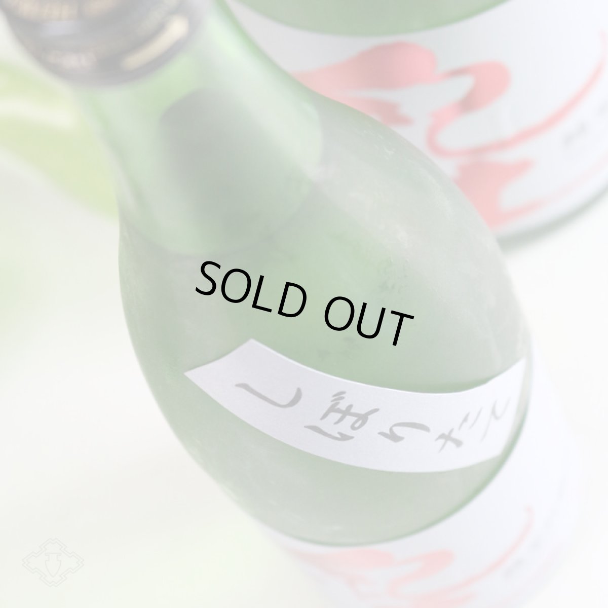 画像3: 紀土 純米吟醸 しぼりたて 1800ml （要冷蔵）（日本酒 平和酒造） (3)