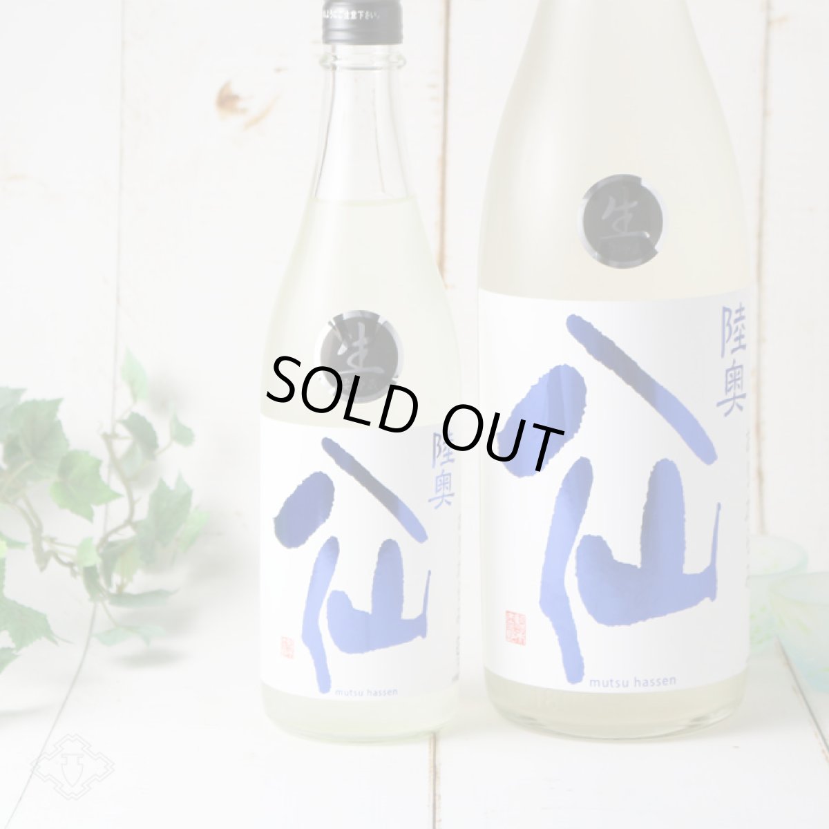 画像3: 陸奥八仙  ヌーヴォーおりがらみ 特別純米 生原酒 720ml （要冷蔵） (3)