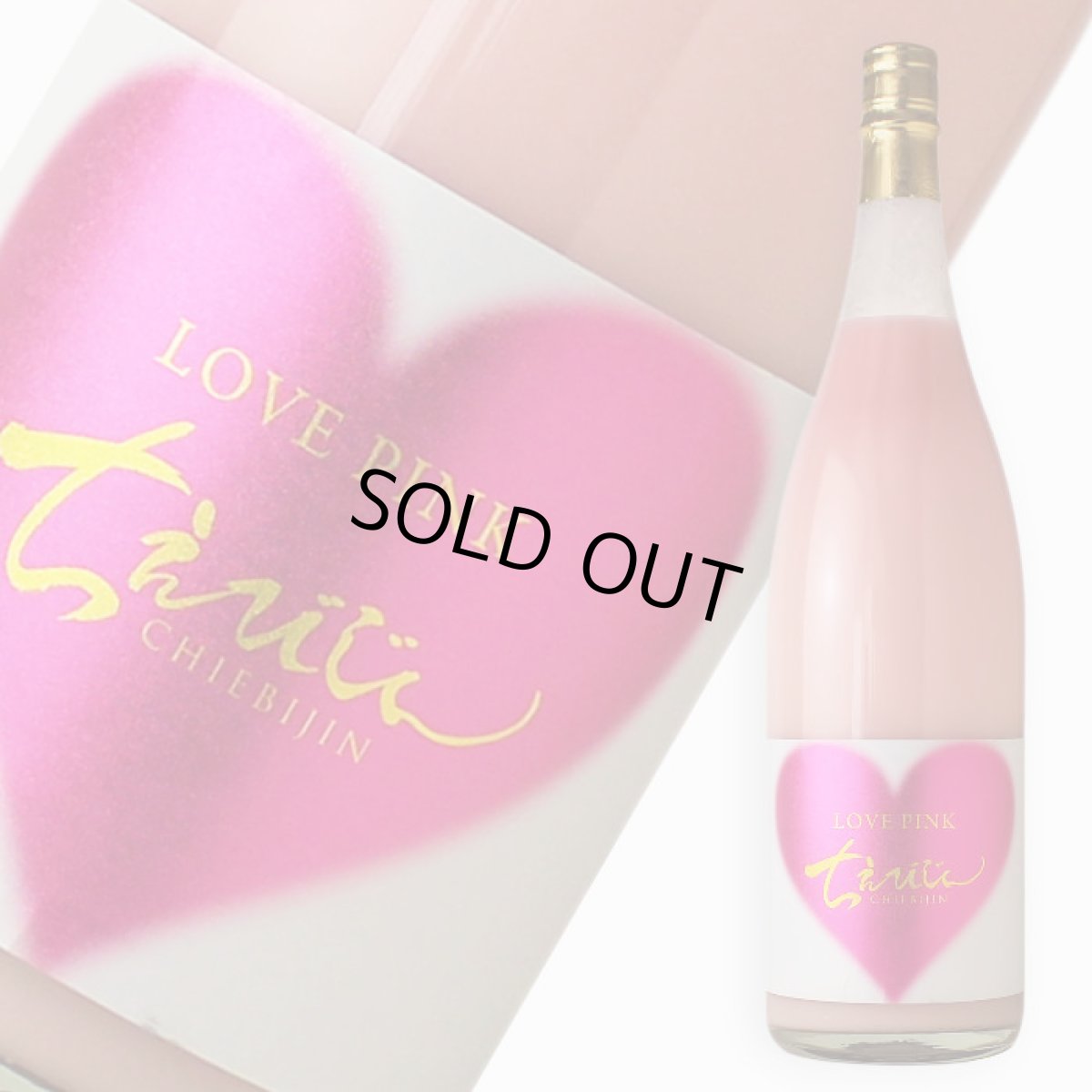 画像2: ちえびじん LOVE PINK 桃色にごり純米酒 1800ml （要冷蔵） (2)