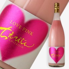 画像2: ちえびじん LOVE PINK 桃色にごり純米酒 1800ml （要冷蔵） (2)