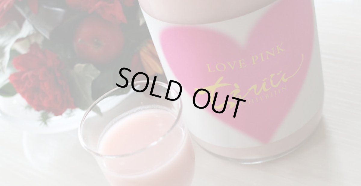 画像4: ちえびじん LOVE PINK 桃色にごり純米酒 1800ml （要冷蔵） (4)