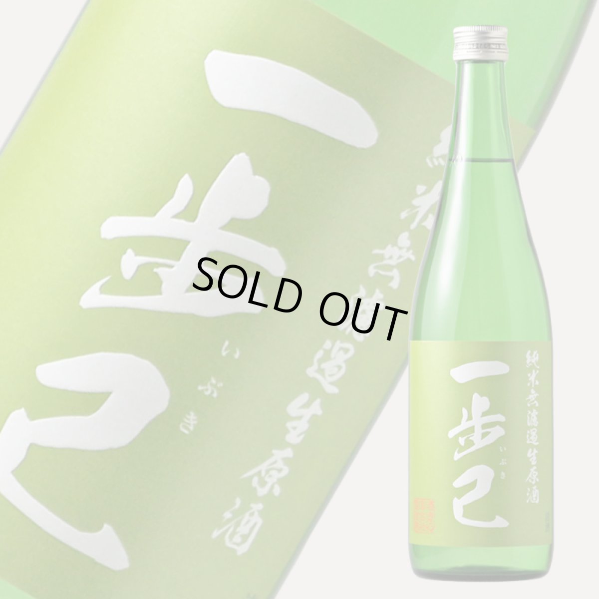720ml　1540円