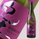 720ml　1633円