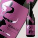 1800ml　2970円