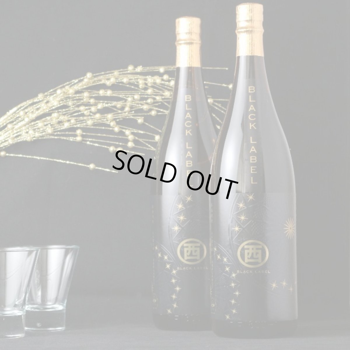 画像2: 丸西 ブラックラベル 1800ml (芋焼酎、BLACK LABEL) (2)