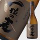 720ml　1430円