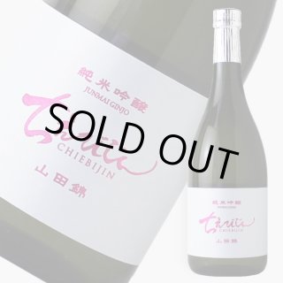定価セット 信州亀齢 田酒 大嶺 ちえびじん あべ 信州亀齢 純米吟醸 ひとごこち 720ml 「上田稲倉の棚田」23年22