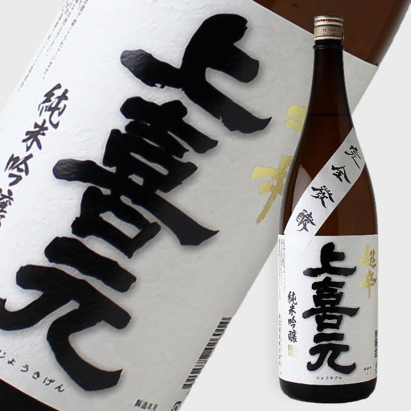 上喜元 純米吟醸 超辛 1800ml - 酒舗 井上屋
